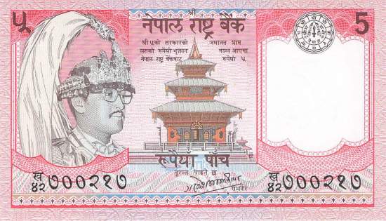 5 Rupees Nepal p.30b-1 1985
